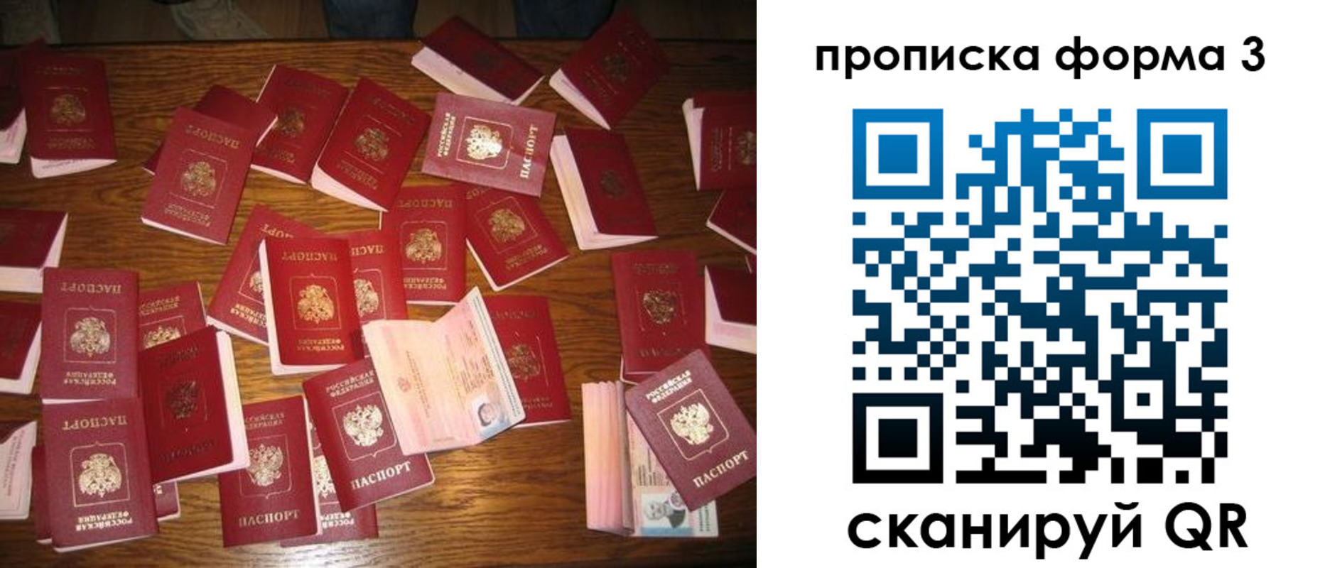 временная регистрация госуслуги в Кохме