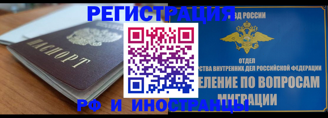 регистрация для школы в Кохме