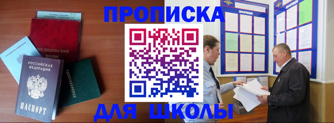 форма 3 в Кохме